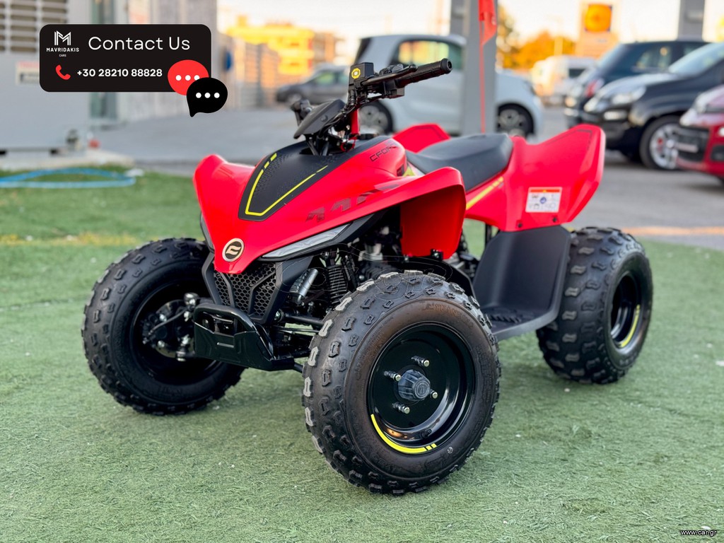 CFmoto CFORCE 110 2025 ΠΑΙΔΙΚΟ ΒΕΝΖΙΝΟΚΙΝΗΤΟ - ΚΑΙΝΟΥΡΙΟ