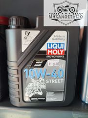ΛΑΔΙ LIQUI MOLY STREET 10W/40 4T