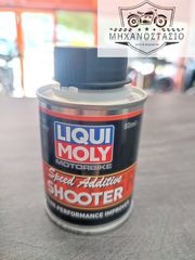 LIQUI MOLY SPEED ADDITIVE SHOOTER 80ML