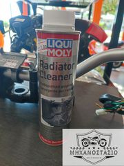 LIQUI MOLY ΚΑΘΑΡΙΣΤΙΚΟ ΨΥΓΕΙΟΥ 300ML