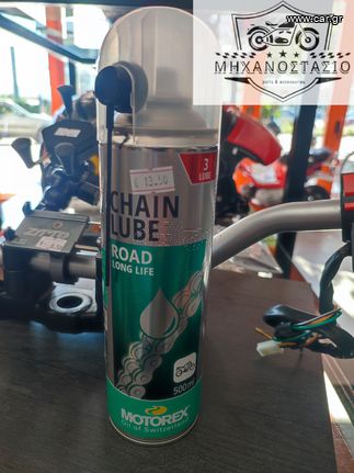 MOTOREX ΣΠΡΕΙ ΑΛΥΣΙΔΑΣ ROAD 500ML