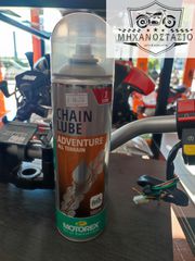 MOTOREX ΣΠΡΕΙ ΑΛΥΣΙΔΑΣ ADVENTURE 500ML