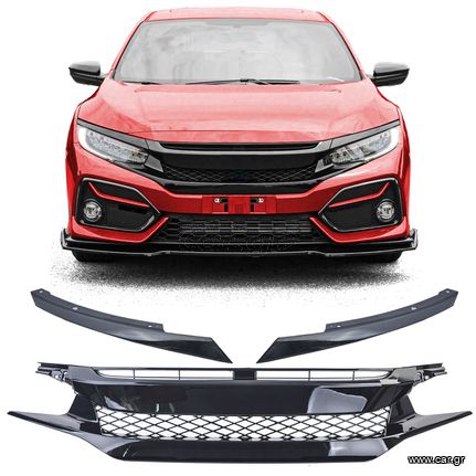 Κυψελοειδή μάσκα ψυγείου απόδοσης μαύρη χωρίς έμβλημα για Honda Civic FK 2016-2020