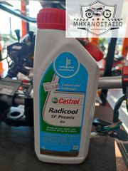 CASTROL RADICOOL SF PREMIX GO