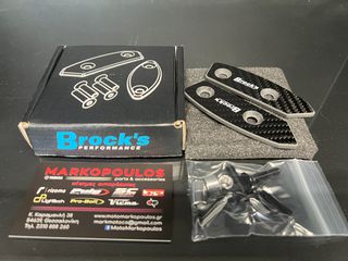 ΤΑΠΕΣ ΚΑΘΡΕΦΤΩΝ BROCK'S SUZUKI HAYABUSA GEN3