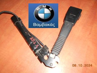 ΚΛΕΙΣΤΡΟ ΖΩΝΗΣ BMW E81 E87 E88 E82 E90 E91 E92 ΕΜΠΡΟΣΘΙΟ ΑΡΙΣΤΕΡΟ  ''BMW Bαμβακας''
