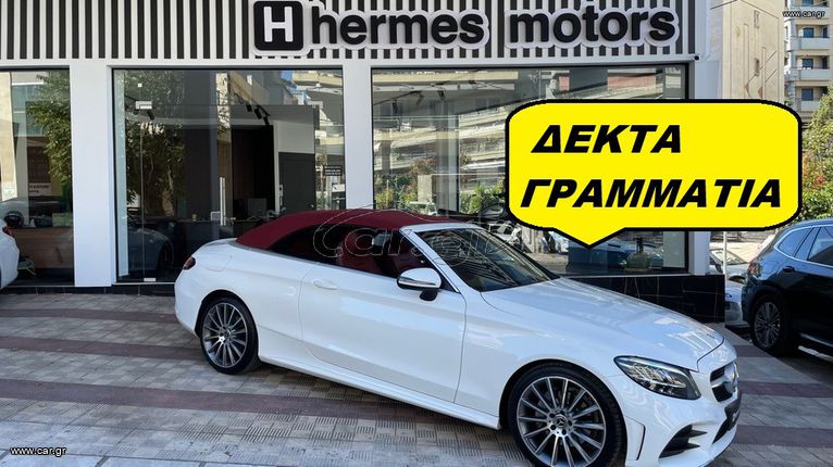 Mercedes-Benz C 200 2020 * AMG SPORTPACKET - EQ - 19'' AΡΕΣ *