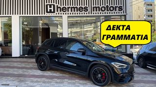 Mercedes-Benz GLA 45AMG 2022 * GLA 45 S * PERFORMANCE SEATS * PANORAMA *