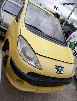 Peugeot 1007 2005-2009 1400cc KFX ΤΑΜΠΛΟ και ΚΑΝΤΡΑΝ