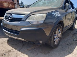 Opel Antara 2005-2015 Μαρσπιέ 2400cc Βενζίνη.