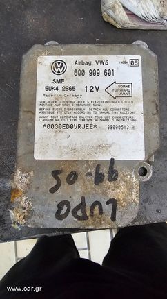 Vw Polo εγκέφαλος αεροσάκου 6Q0909601