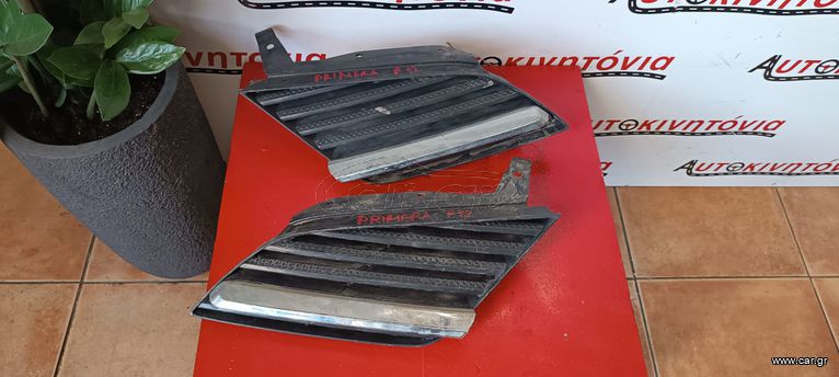 NISSAN PRIMERA P12 ΜΑΣΚΑ,ΟΤΙ ΘΕΛΕΤΕ ΡΩΤΗΣΤΕ ΜΑΣ ΑΠΟΣΤΟΛΗ ΣΕ ΟΛΗ ΤΗΝ ΕΛΛΑΔΑ!!
