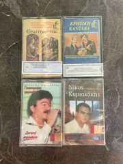 Κρητικά κασέτες 40 τεμάχια