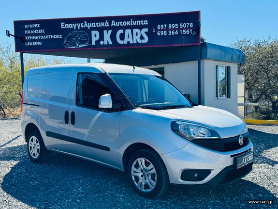 Fiat Doblo '21 ***3θεσιο*** 1.600CC ΤΕΛΙΚΗ ΤΙΜΗ!