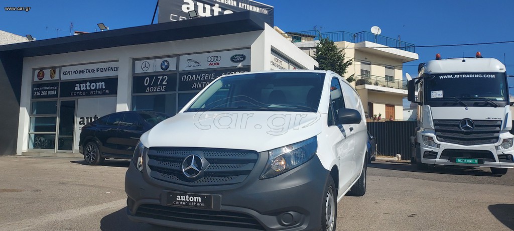 Mercedes-Benz Vito 2017 VAN LONG 111 CDI ΕΛΛΗΝΙΚΟ! ΙΣΟΘΕΡΜΙΚΟΣ ΘΑΛΑΜΟΣ