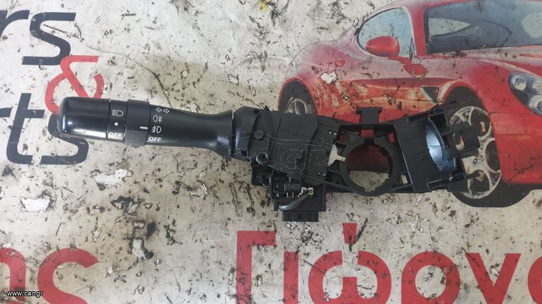 ΔΙΑΚΟΠΤΗΣ ΦΩΤΩΝ-ΦΛΑΣ TOYOTA RAV4 2006-2012