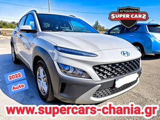 Hyundai Kona '22 SUPERCARS XANIA