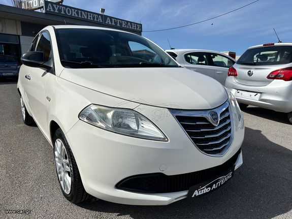 Lancia Ypsilon '12 ΕΛΛΗΝΙΚΟ