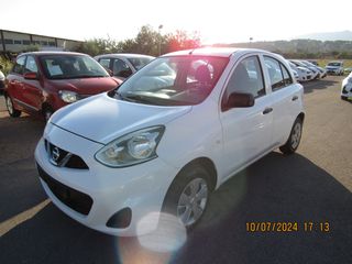 Nissan Micra '16 ΕΛΛΗΝΙΚΟ ΠΑΡΑΔΟΣΗ ΚΑΙ ΣΤΟΝ ΠΕΙΡΑΙΑ