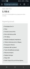 Sym ADX 300 2026 ΝΕΑ ΤΙΜΗ & ΕΤΟΙΜΟΠΑΡΑΔΟΤΟ & ΔΩΡΟ ΑΔΕΙΑ,ΠΙΝΑΚΙΔ-thumb-2