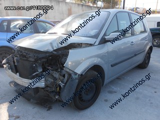 RENAULT MEGANE SCENIC 03-    ΑΝΤΑΛΛΑΚΤΙΚΑ