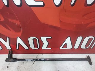 ΡΑΒΔΟΣ ΣΤΡΕΨΕΩΣ AΡΙΣΤΕΡΗ NISSAN P/U (D22) NAVARA 1998-2010 (Z)