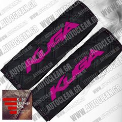 FORD KUGA ΜΑΞΙΛΑΡΑΚΙΑ ΖΩΝΗΣ ΤΕΧΝΟΔΕΡΜΑ CUBE ΜΑΥΡΟ ΜΕ ΡΟΖ ΚΕΝΤΗΜΑΤΑ KUGA ΕΛΛΗΝΙΚΗΣ ΚΑΤΑΣΚΕΥΗΣ ΣΕΤ 2ΤΜΧ
