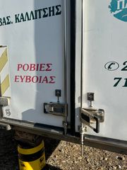 Ψυκτικοί Θάλαμοι 2014 ψυκτικός Θάλαμος Lamberet