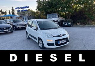 Fiat New Panda '17 EURO6 DIESEL ΕΛΛΗΝΙΚΟ FULL EXTRA