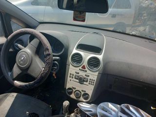 Opel Corsa d 2006- 2011 Τιμόνι και Κρεμαγιέρα 1400cc 14xep