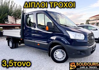 Ford Transit '16 7ΘΕΣΕΙΣ ΔΙΠΛΟ ΤΡΟΧΟ ΕΡΑΣΙ/ΚΟ ΔΙΠΛΩΜΑ ΠΙΣΩ ΚΙΝΗΣΗ 155PS