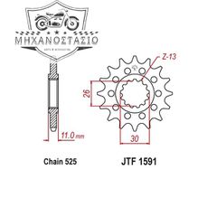 ΓΡΑΝΑΖΙ ΕΜΠΡΟΣ YAMAHA TDM900 15Δ PBR