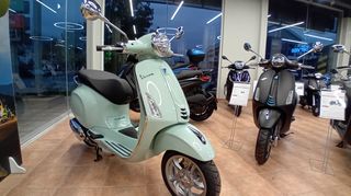 Vespa Primavera 125 2026 ΠΡΟΣΦΟΡΑ!!!! +4 ΕΤΗ ΕΓΓΥΗΣΗ