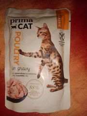 Prima cat ΚΟΤΌΠΟΥΛΟ 85gr. (200 τεμ)