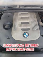 ΜΟΤΕΡ 335D BITURBO M57D30TU2