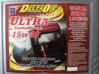 Delta oil ULTRA turbo diesel 15w40 CH-4 E7 ..44.00+ΦΠΑ