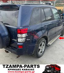 ΣΕΤ ΠΛΑΪΝΑ ΣΚΑΛΟΠΑΤΙΑ SUZUKI GRAND VITARA 4/5ΘΥΡΟ ΧΡΟΝΟΛΟΓΙΑΣ: 2006-2015 <<<TZAMPA-PARTS>>>