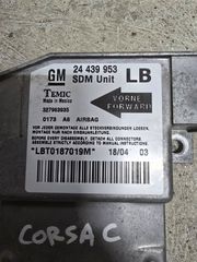 Εγκεφαλος AIRBAG OPEL CORSA C (00-06)-thumb-1