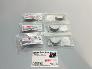ΚΟΥΖΙΝΕΤΑ ΜΠΙΕΛΩΝ YAMAHA EX1050 , VX1050 , SJ1050