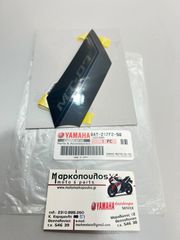 ΑΥΤΟΚΟΛΛΗΤΟ ΔΕΞΙΟΥ ΑΕΡΑΓΩΓΟΥ YAMAHA MT-07 '22-'24