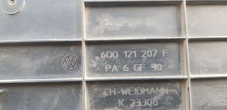 ΒΕΝΤΙΛΑΤΕΡ ( ΚΟΜΠΛΕ) VW POLO 2002-2005-thumb-3