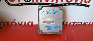 OPEL VECTRA C *Z16XE* '05 ΕΓΚΕΦΑΛΟΣ *12242010*. Ο,ΤΙ ΘΕΛΕΤΕ ΡΩΤΗΣΤΕ ΜΑΣ, ΑΠΟΣΤΟΛΗ ΣΕ ΟΛΗ ΤΗΝ ΕΛΛΑΔΑ.