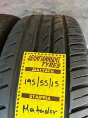2 ΕΛΑΣΤΙΚΑ 195/55/15 ΟΙΚΟΝΟΜΙΚΑ ΕΛΑΣΤΙΚΑ <<ΔΕΛΗΓΙΑΝΝΙΔΗΣ>>-thumb-2