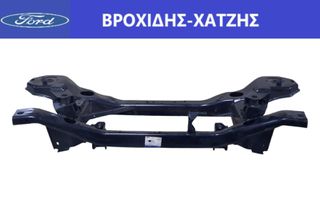 ΓΕΦΥΡΑ ΟΠΙΣΘΙΑ FORD FOCUS 2003-2007