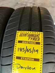 2 ΕΛΑΣΤΙΚΑ 185/65/14 ΟΙΚΟΝΟΜΙΚΑ ΕΛΑΣΤΙΚΑ <<ΔΕΛΗΓΙΑΝΝΙΔΗΣ>>-thumb-2