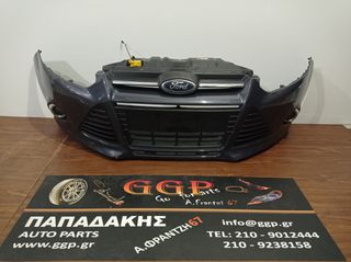 Ford	Focus	2011-2014	Εμπρός Προφυλακτήρας - Προβολείς - Ανθρακί - Θ - ΙΠ