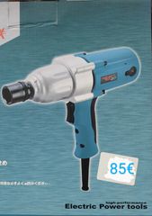 Ηλεκτρικό μπουλονοκλειδο