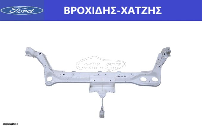 ΥΠΟΠΛΑΙΣΙΟ ΜΕΤΩΠΗΣ FORD CONNECT 2002-2013