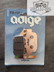 ΤΑΚΑΚΙΑ FA 140 ADIGE P103 ACX SINTERED