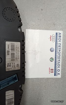 ΠΕΤΡΟΠΟΥΛΟΣ ΚΑΝΤΡΑΝ ΚΟΝΤΕΡ IBIZA 2013 CFW 6J0920804N
